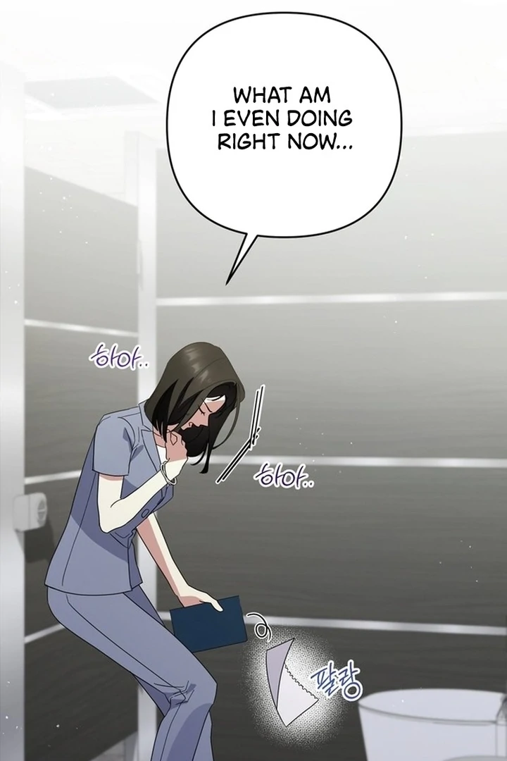 To the Summer That Returned chapter 19 page 64