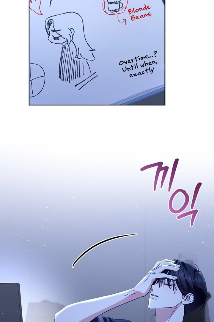 To the Summer That Returned chapter 19 page 75
