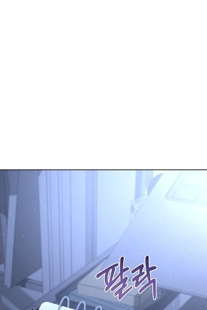 To the Summer That Returned chapter 19 page 79