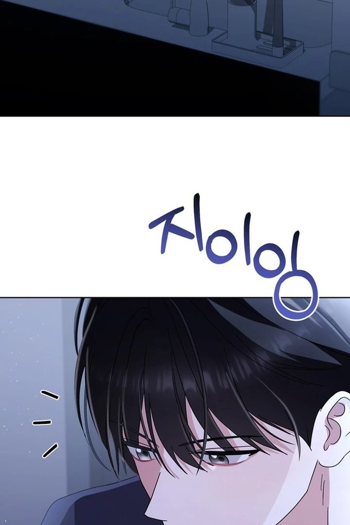 To the Summer That Returned chapter 19 page 128