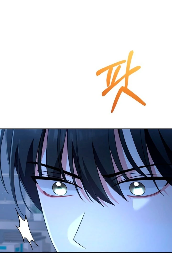 To the Summer That Returned chapter 20 page 6
