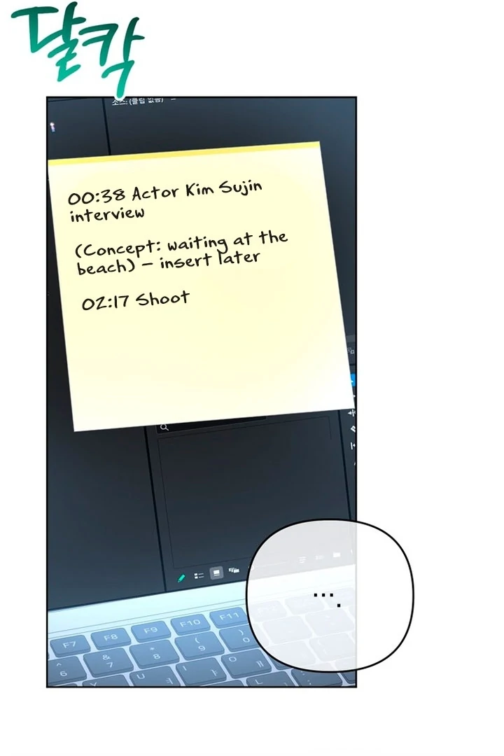 To the Summer That Returned chapter 20 page 8