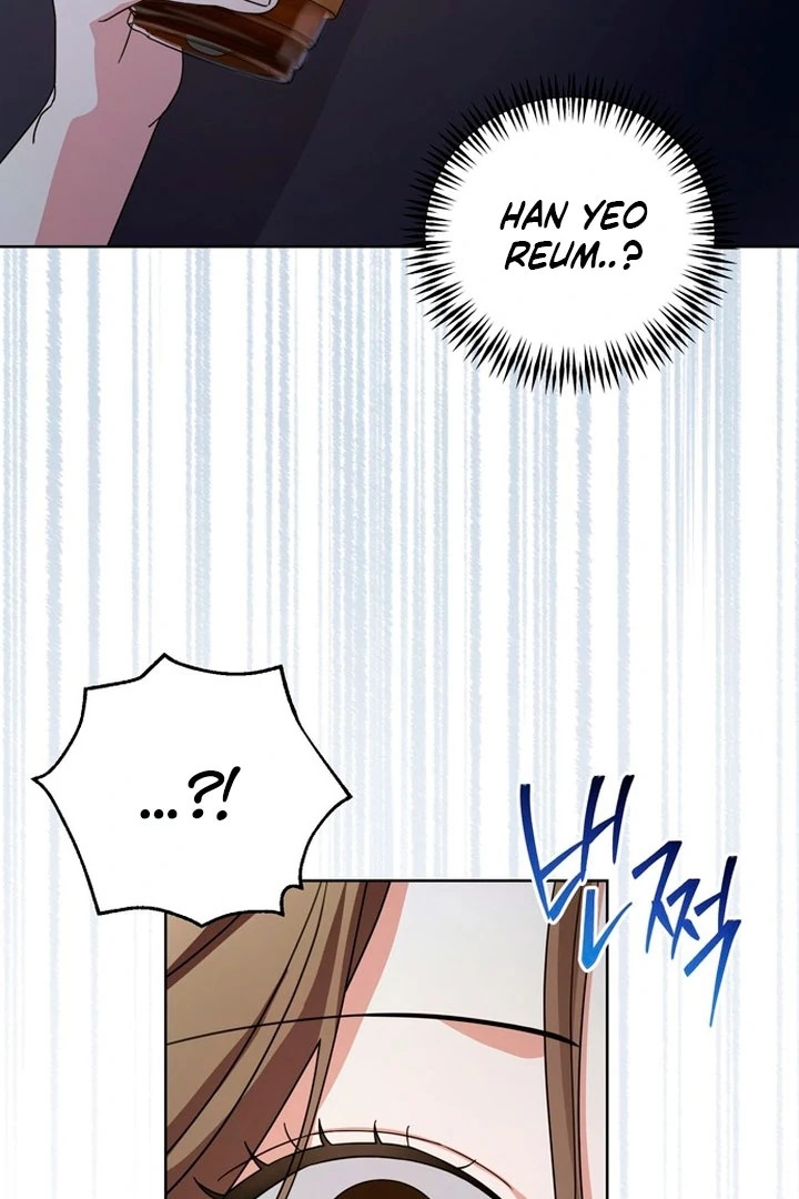 To the Summer That Returned chapter 20 page 22