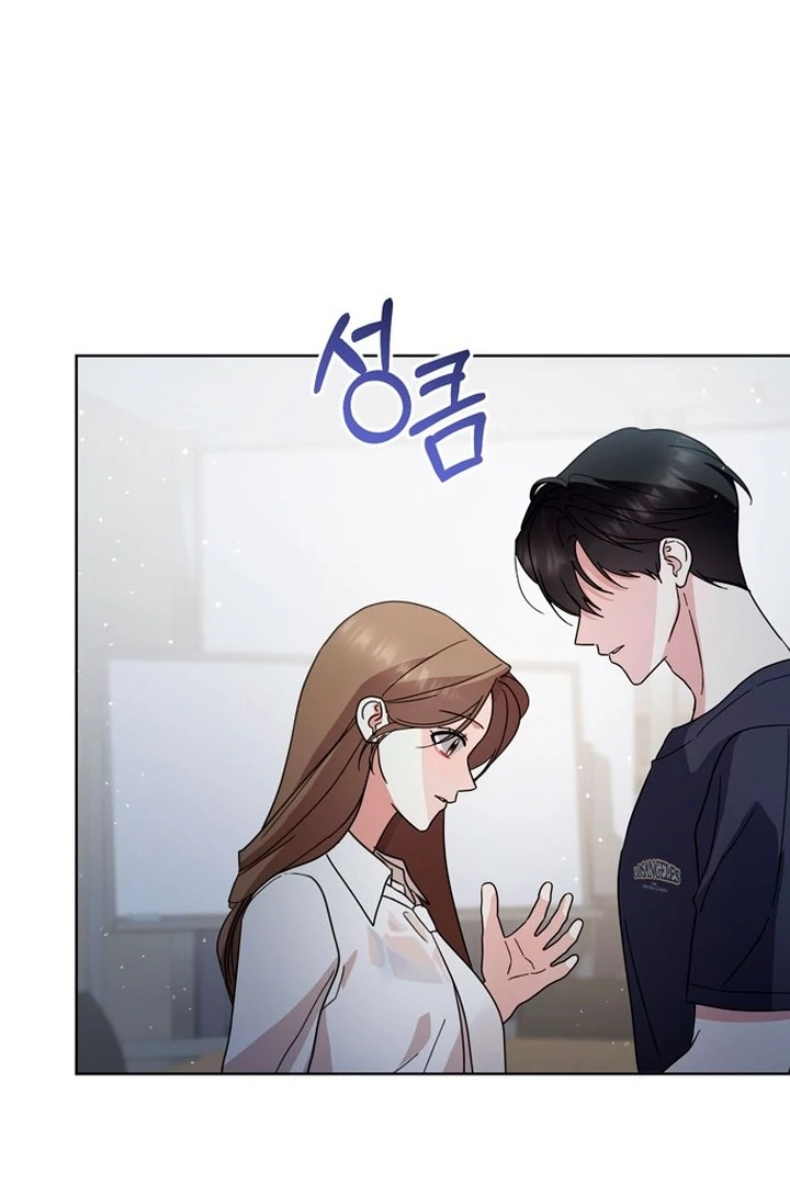 To the Summer That Returned chapter 20 page 34