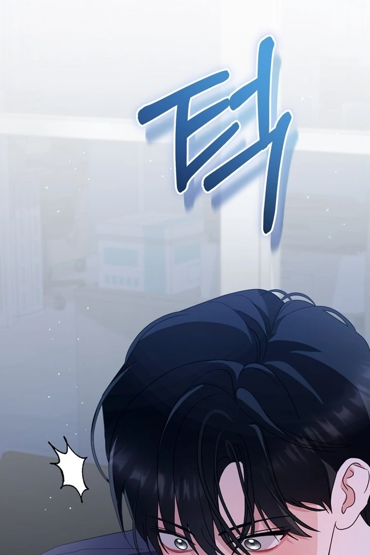 To the Summer That Returned chapter 21 page 11