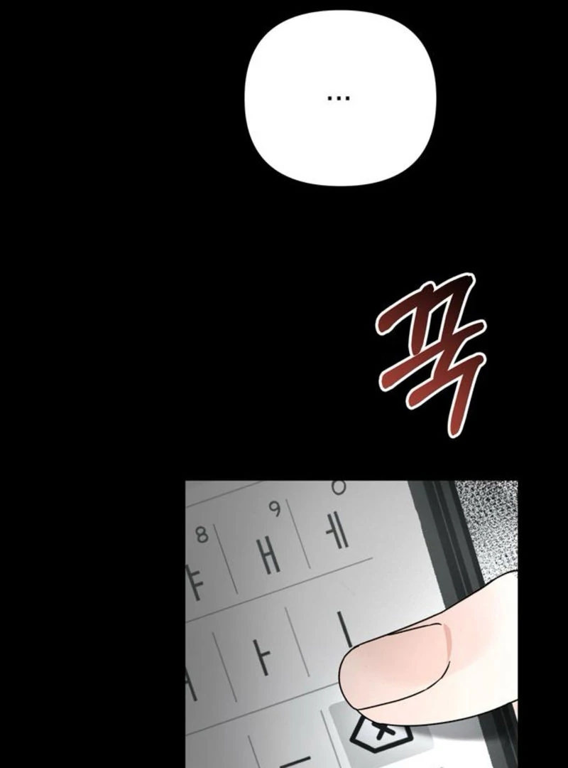 To the Summer That Returned chapter 9 page 66
