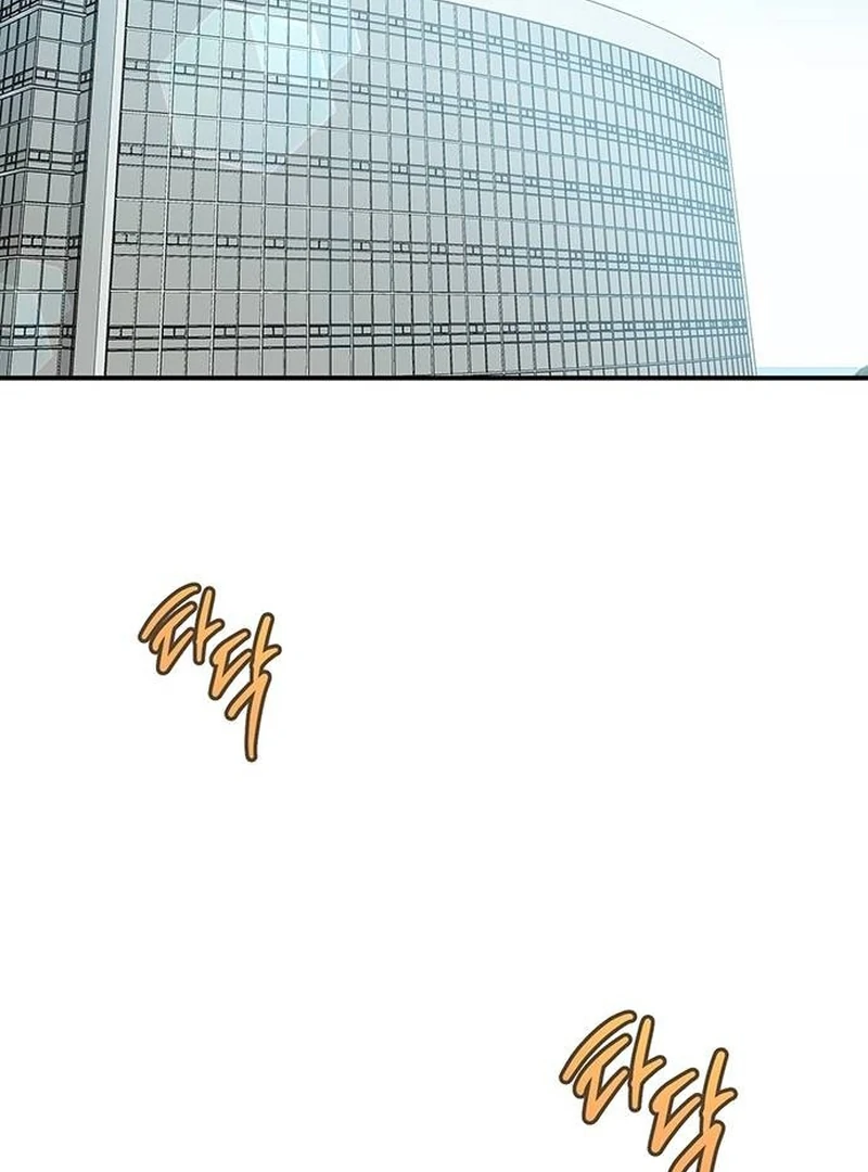 Ugly Wife chapter 10 page 3
