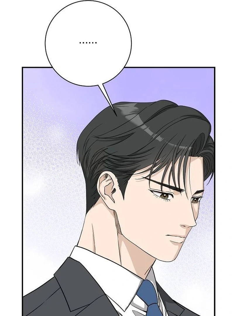 Ugly Wife chapter 11 page 14