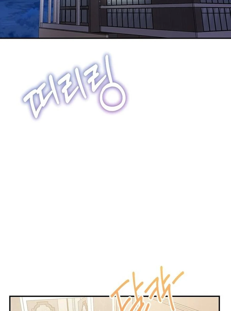 Ugly Wife chapter 13 page 70
