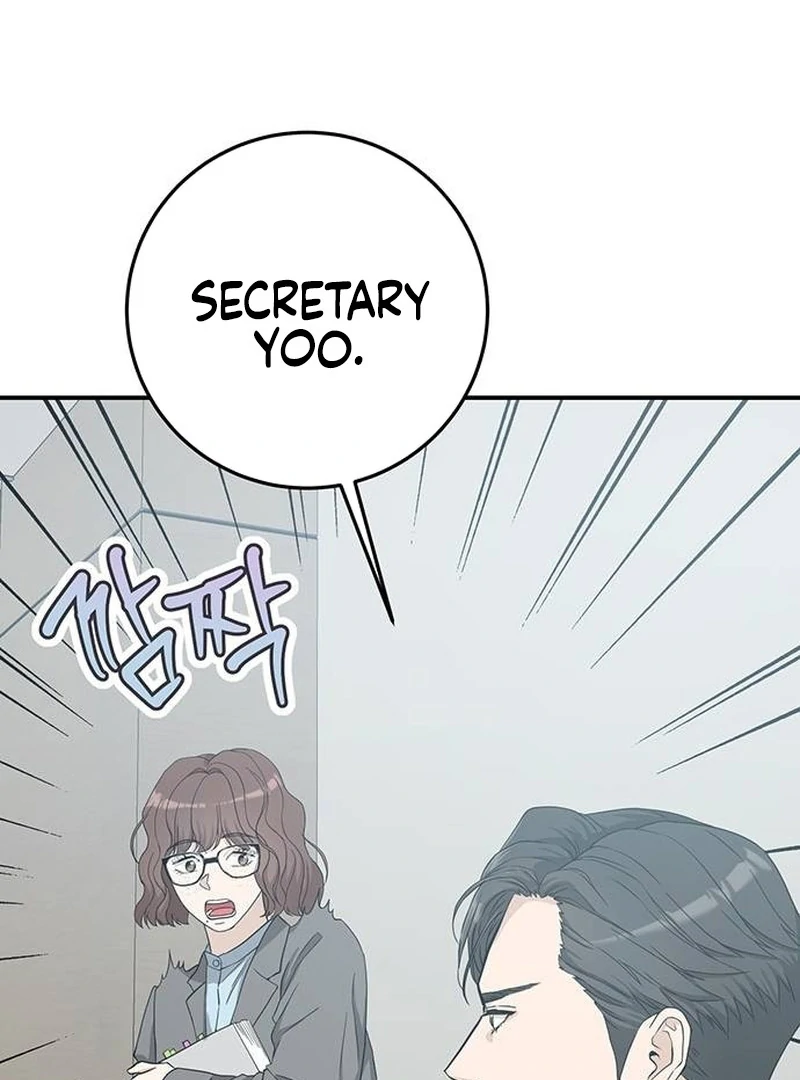 Ugly Wife chapter 14 page 16