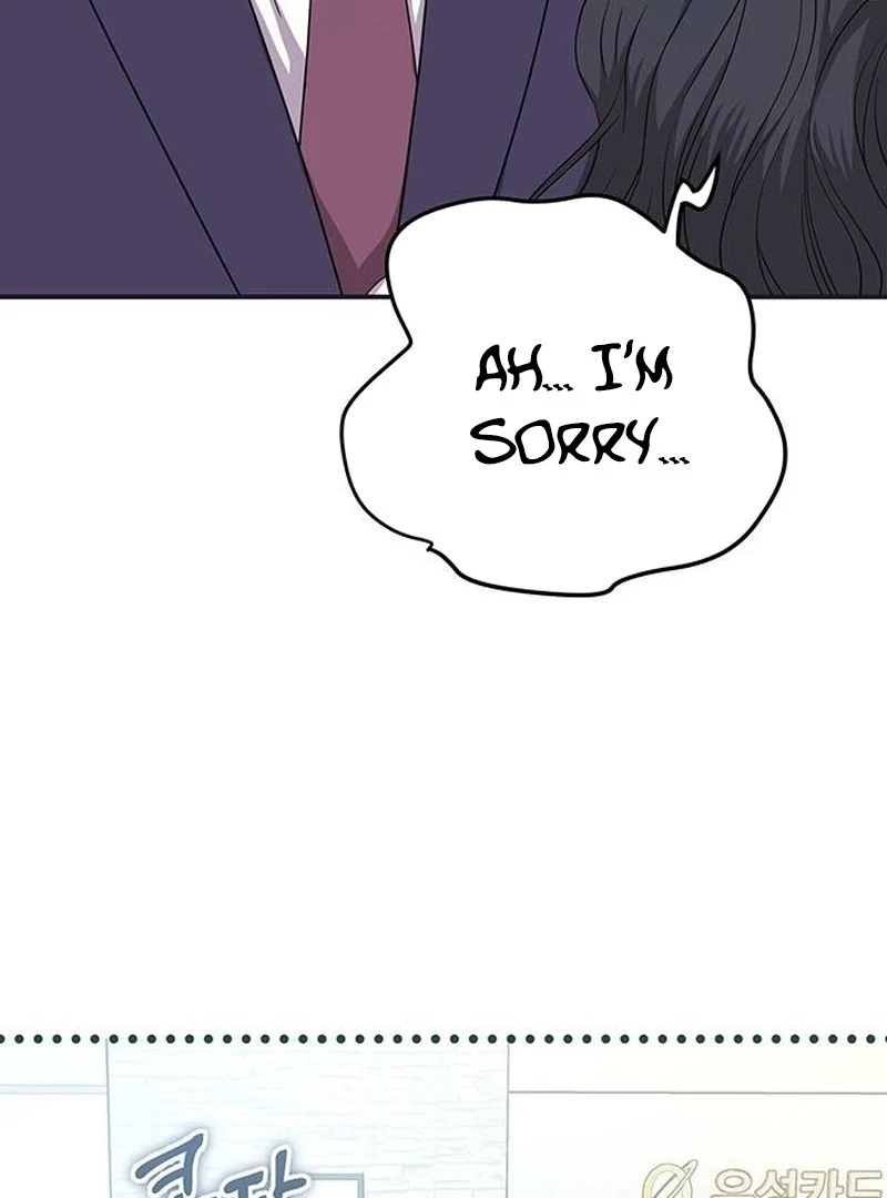 Ugly Wife chapter 14 page 47