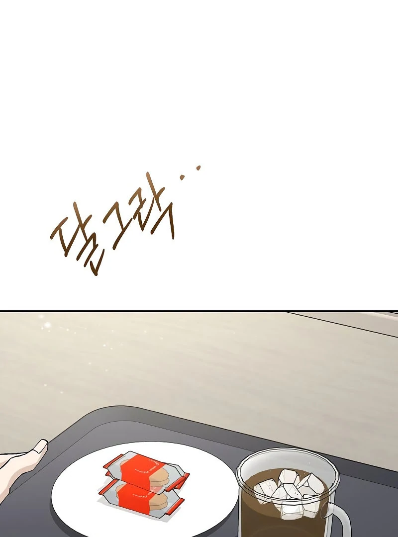 Ugly Wife chapter 21 page 3