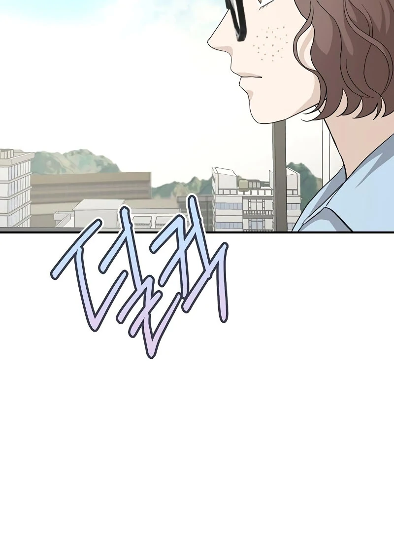 Ugly Wife chapter 21 page 41