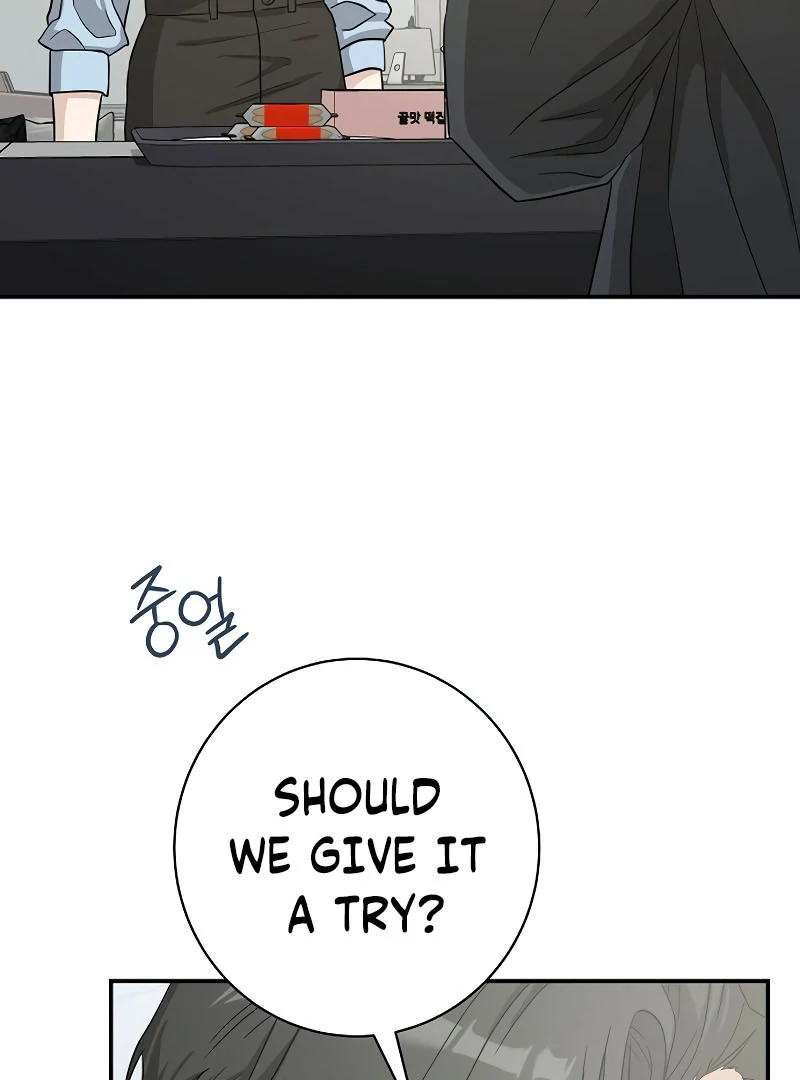 Ugly Wife chapter 21 page 96