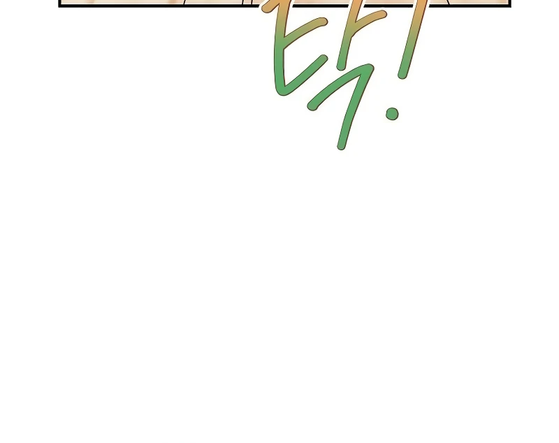 Ugly Wife chapter 22 page 12