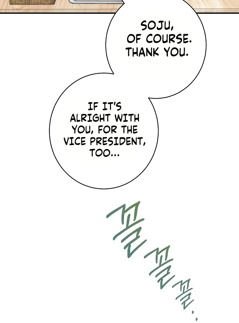 Ugly Wife chapter 22 page 14