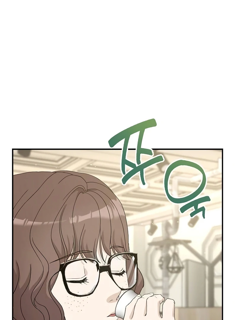 Ugly Wife chapter 22 page 15