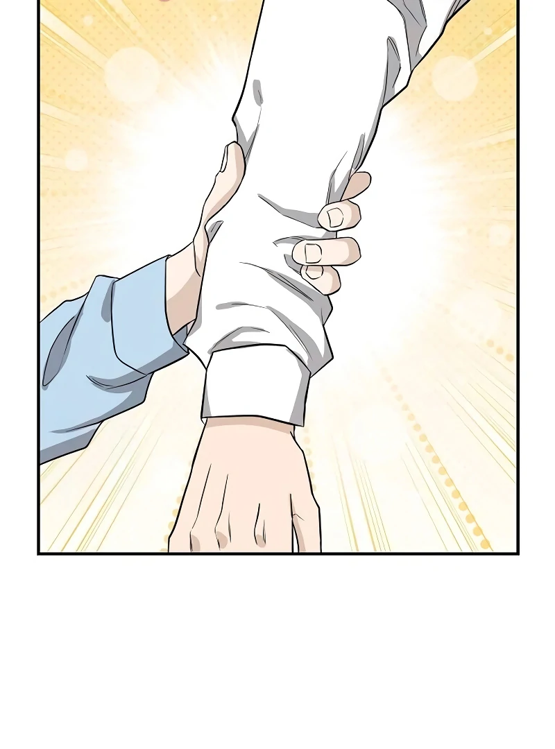 Ugly Wife chapter 22 page 45