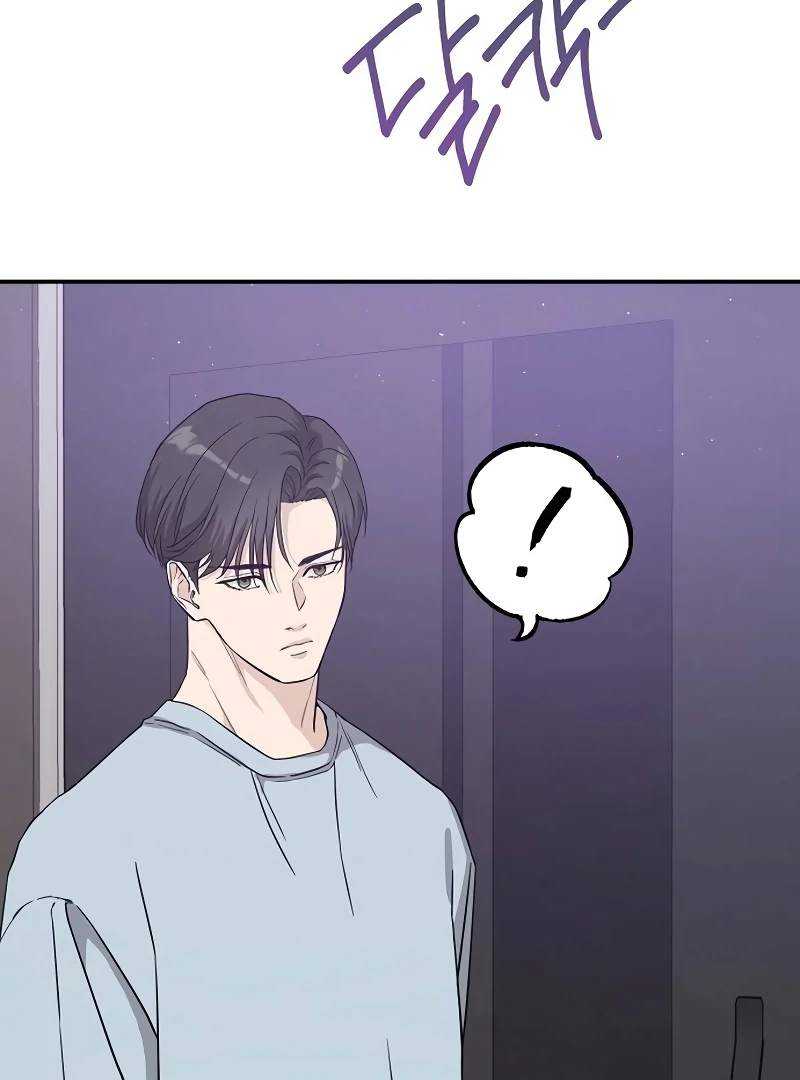 Ugly Wife chapter 22 page 57