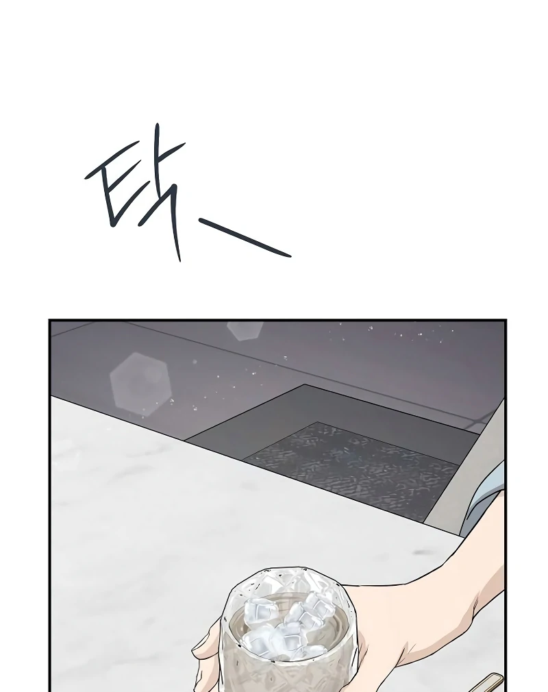 Ugly Wife chapter 22 page 83