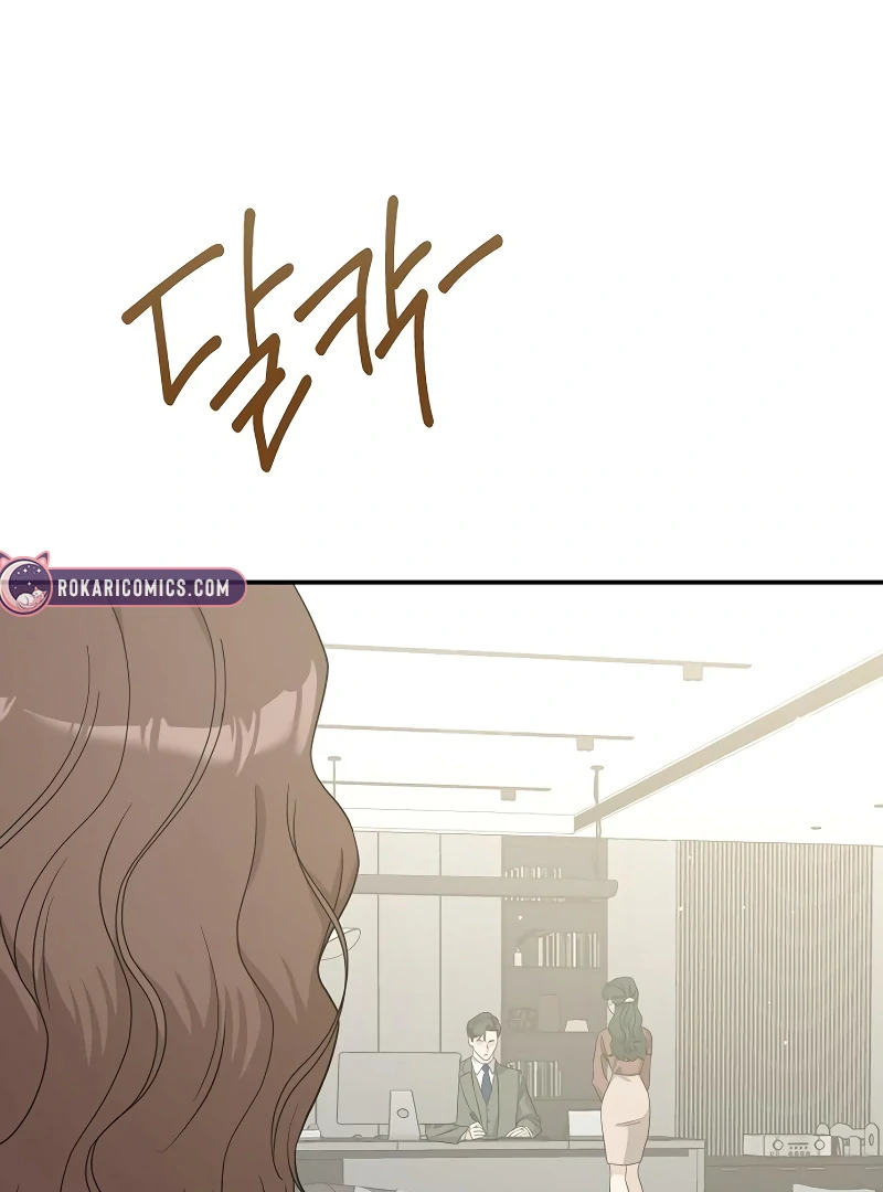 Ugly Wife chapter 24 page 60