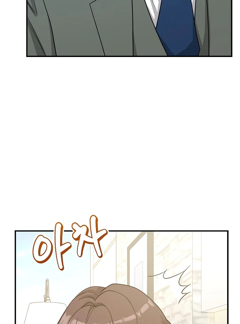 Ugly Wife chapter 24 page 67
