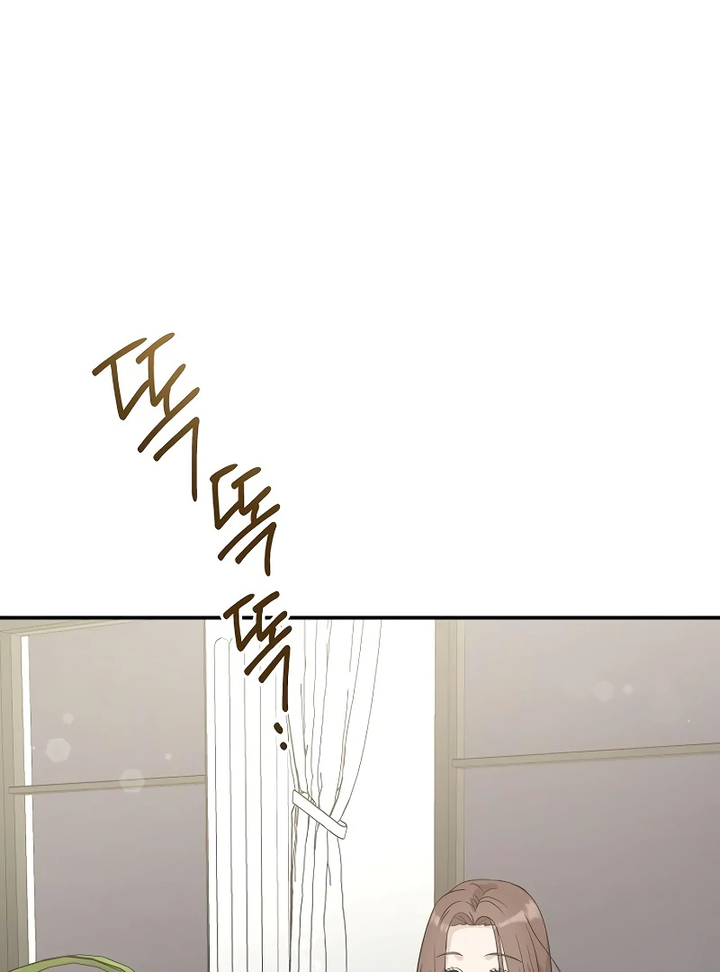 Ugly Wife chapter 24 page 115