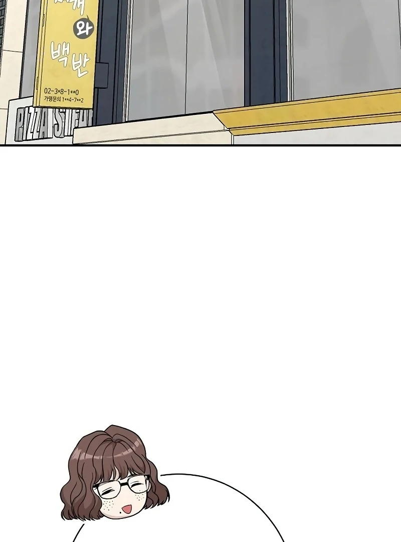 Ugly Wife chapter 26 page 40