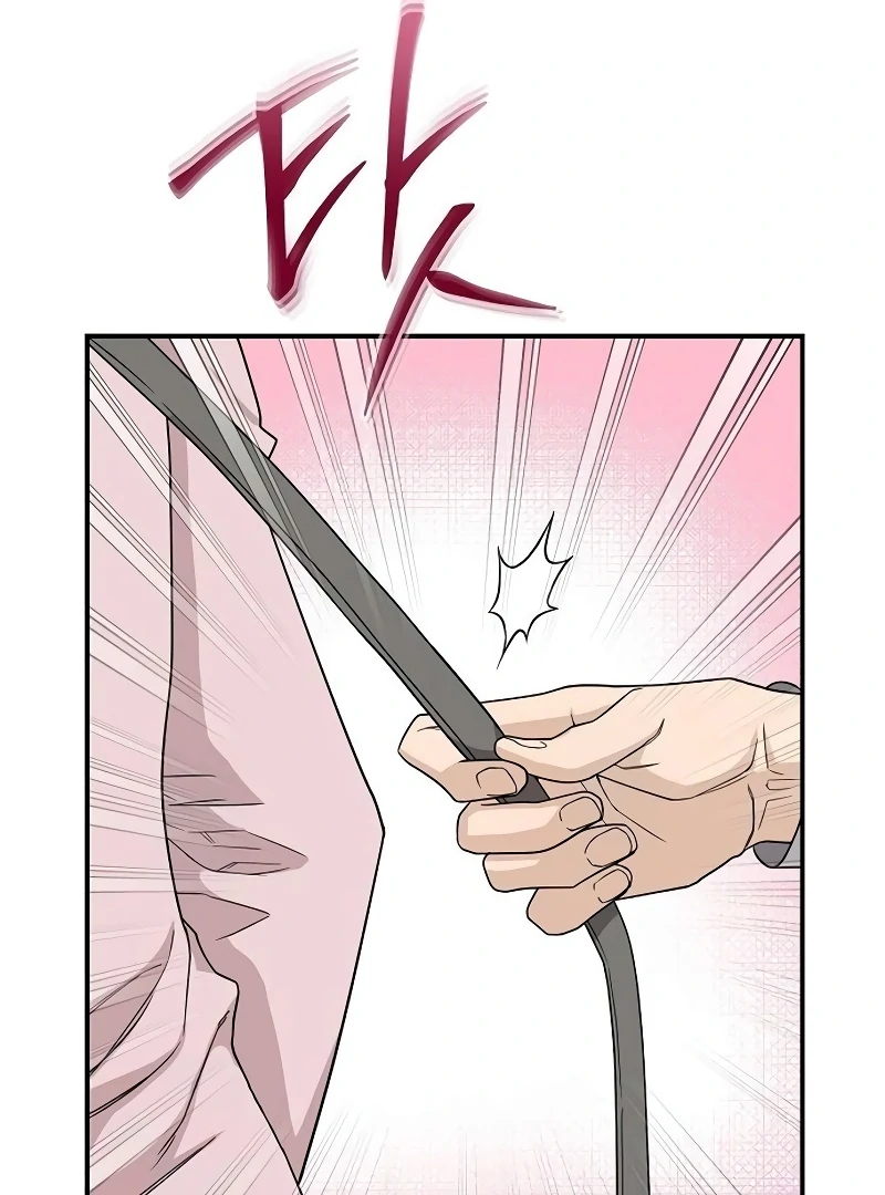Ugly Wife chapter 26 page 92