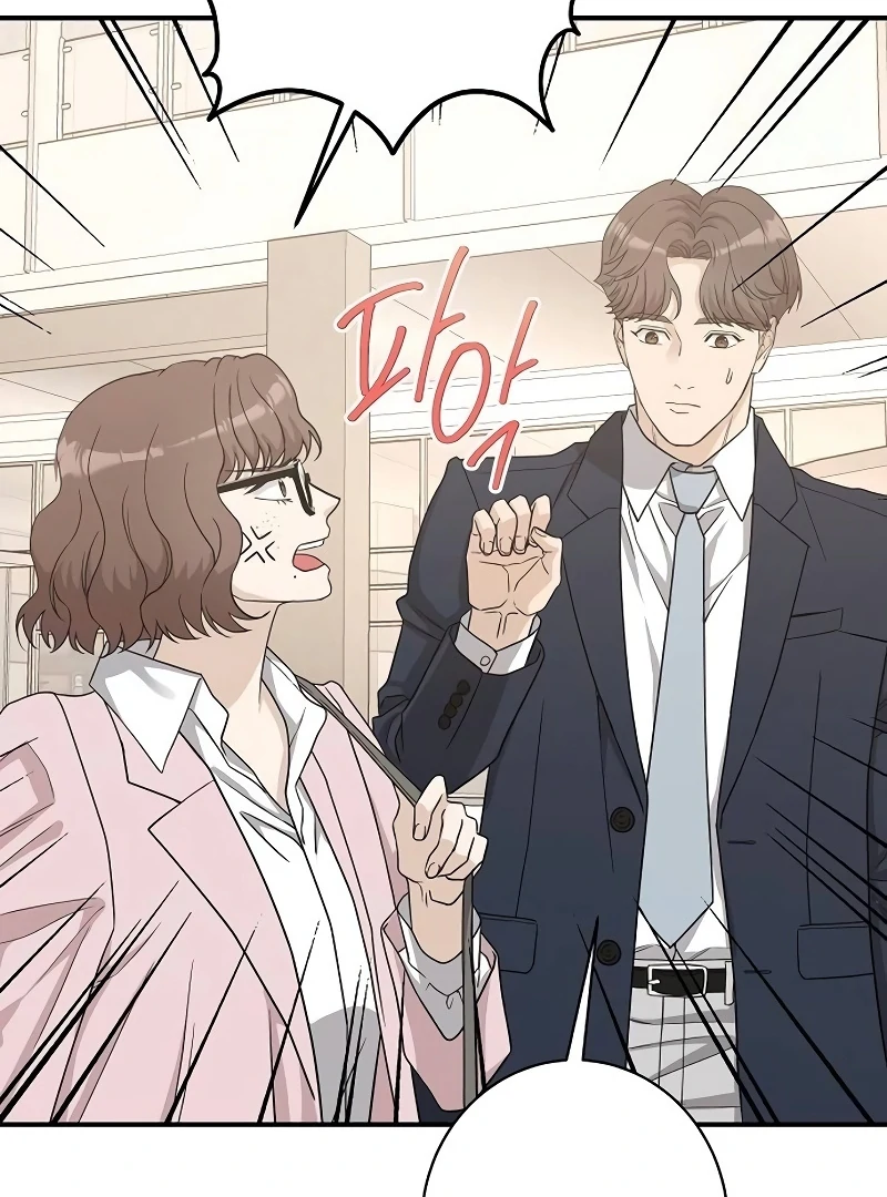 Ugly Wife chapter 26 page 96