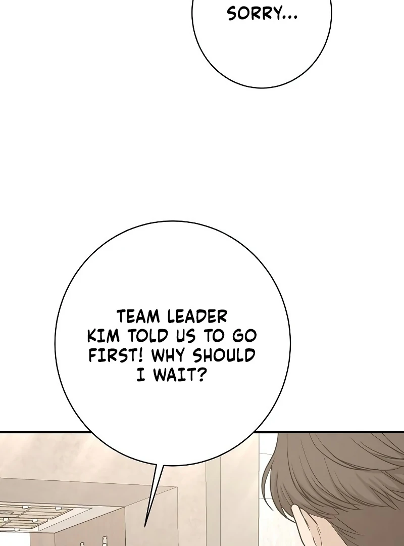 Ugly Wife chapter 26 page 97