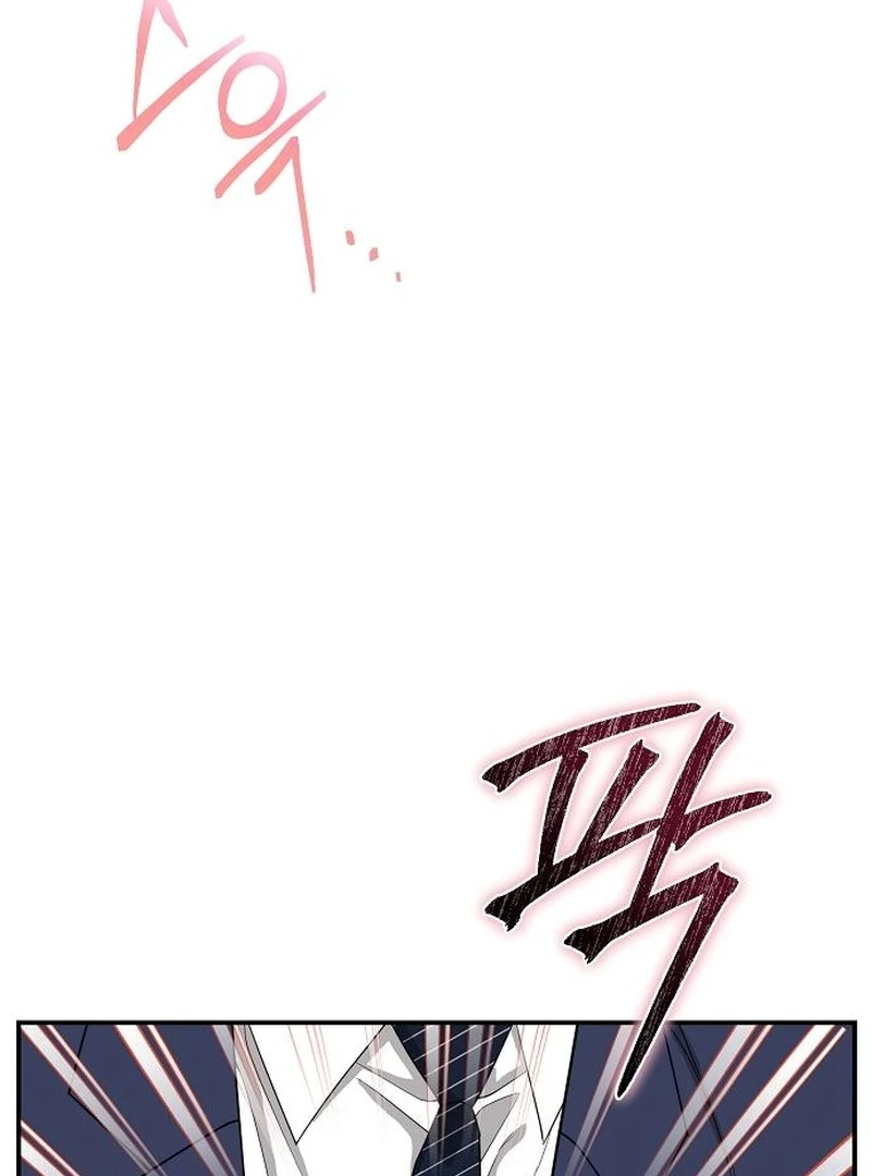Ugly Wife chapter 28 page 8