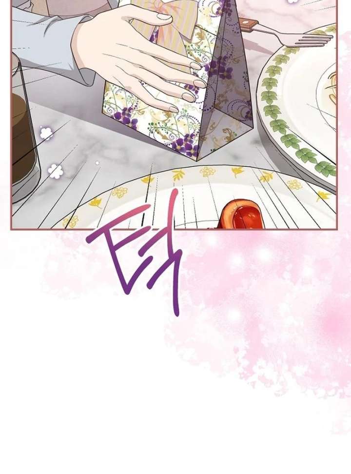 Ugly Wife chapter 29 page 15