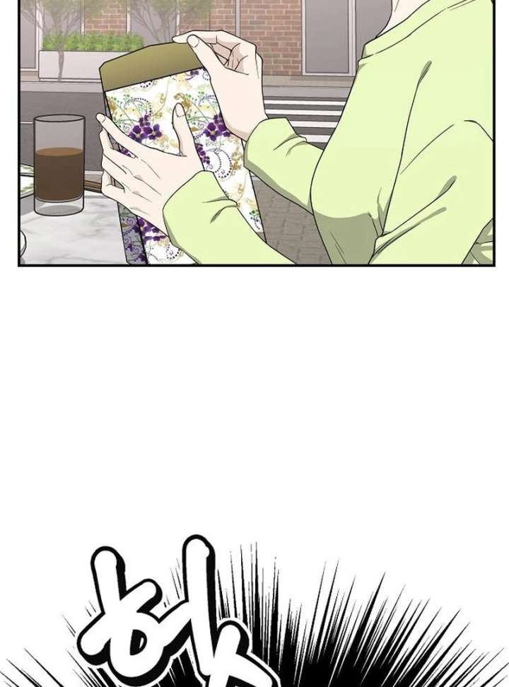Ugly Wife chapter 29 page 19