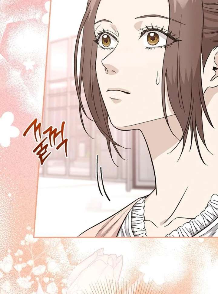 Ugly Wife chapter 30 page 5