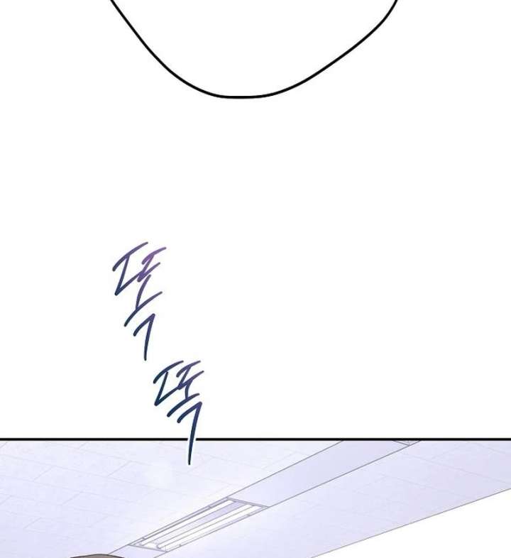 Ugly Wife chapter 30 page 34