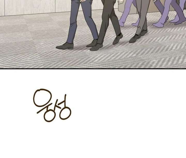 Ugly Wife chapter 30 page 72