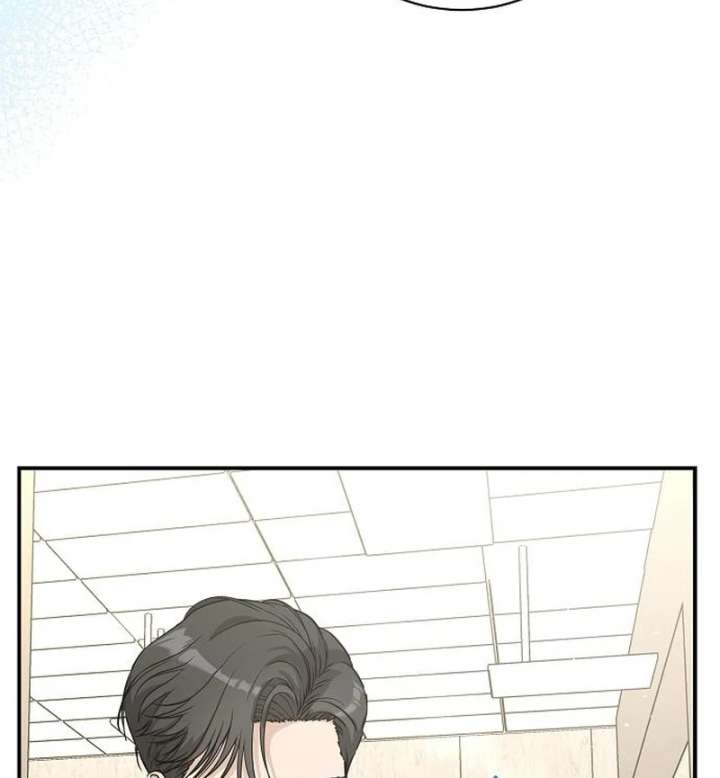 Ugly Wife chapter 30 page 80