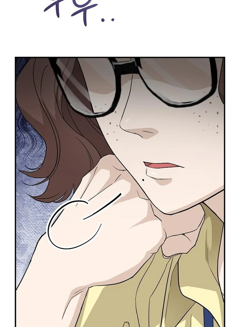 Ugly Wife chapter 31 page 4