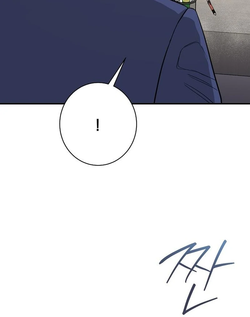 Ugly Wife chapter 31 page 17