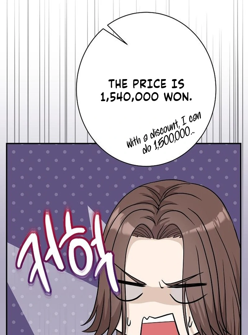 Ugly Wife chapter 32 page 79