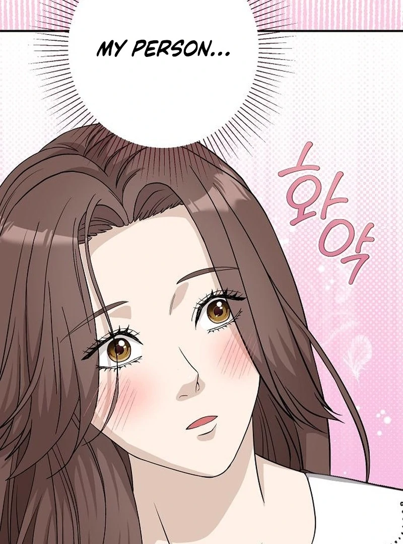 Ugly Wife chapter 32 page 106