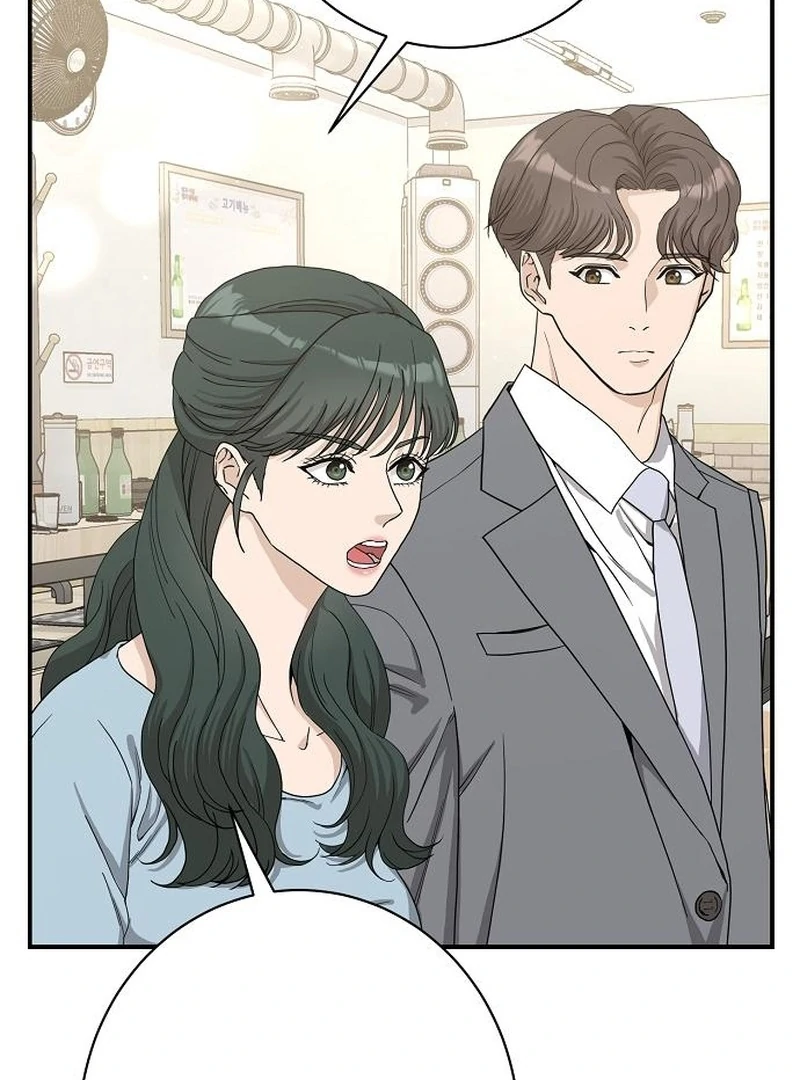 Ugly Wife chapter 35 page 5