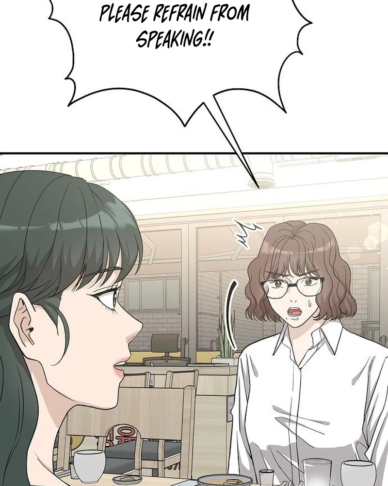 Ugly Wife chapter 35 page 7
