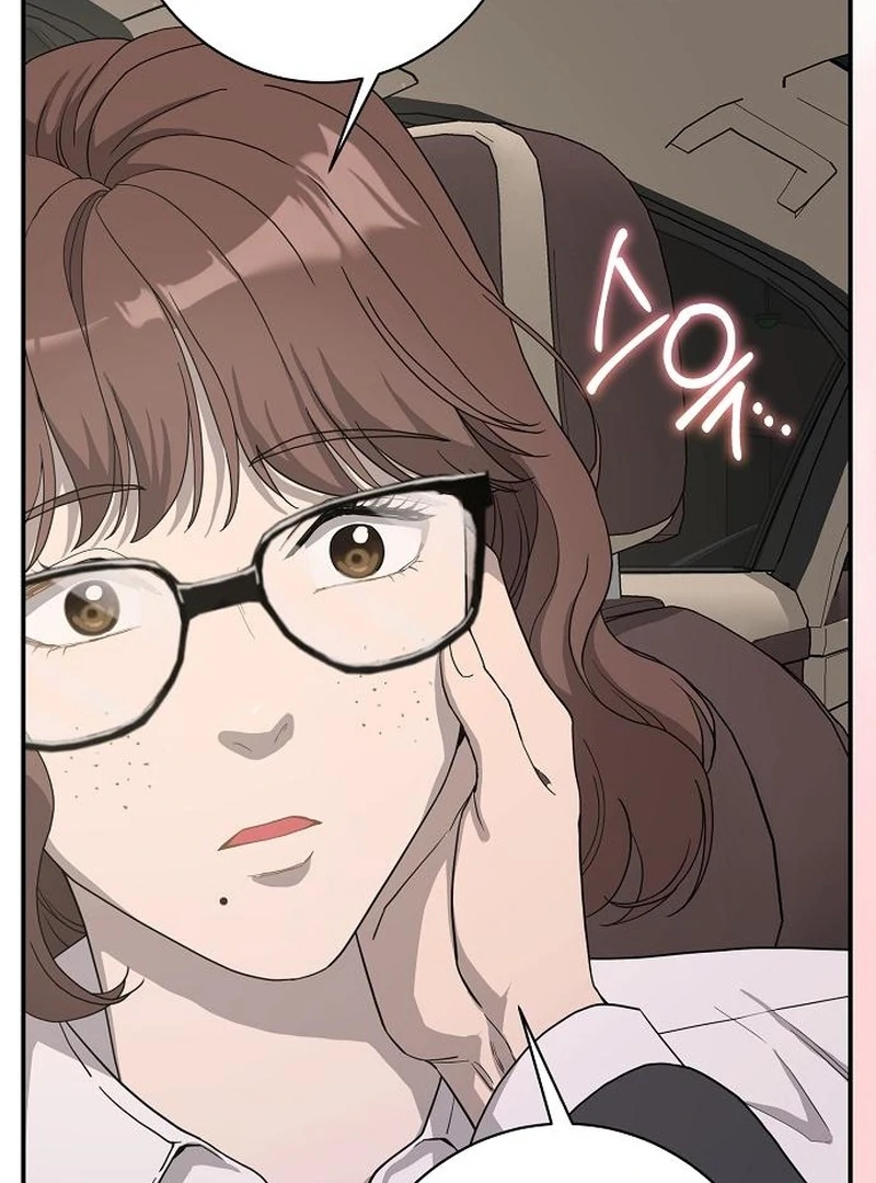 Ugly Wife chapter 35 page 50