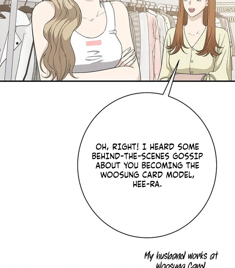 Ugly Wife chapter 36 page 7