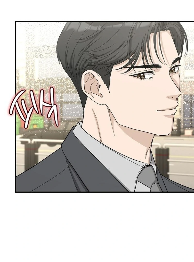 Ugly Wife chapter 36 page 75