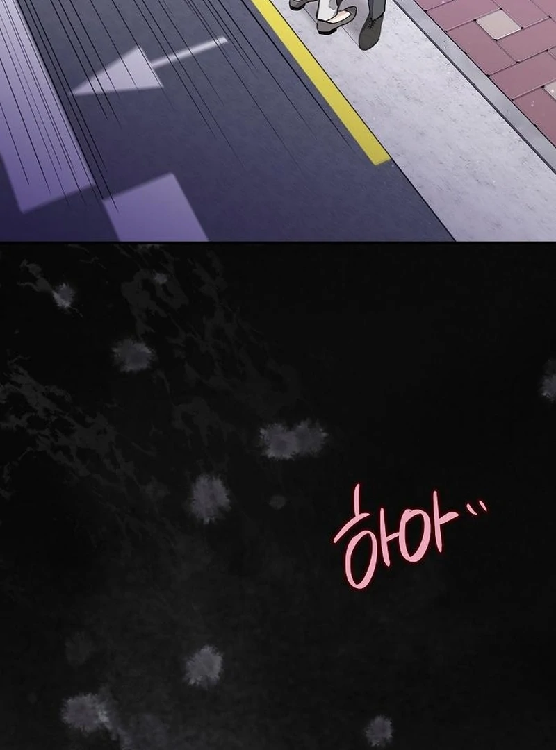 Ugly Wife chapter 36 page 100