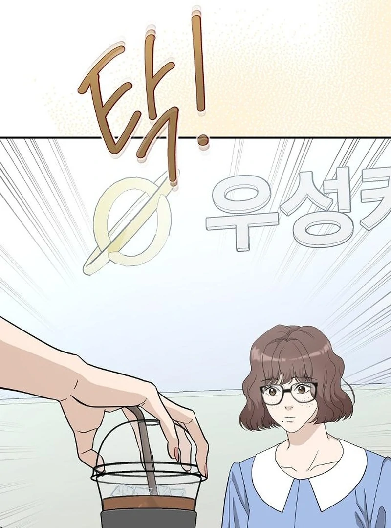 Ugly Wife chapter 37 page 41