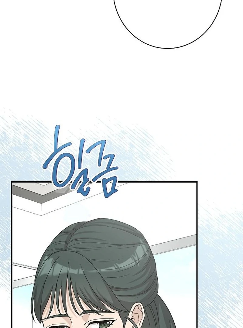 Ugly Wife chapter 37 page 46